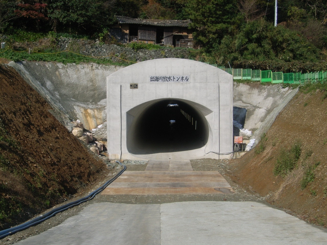 出海川放水トンネル